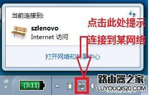 笔记本插网线连不上网怎么回事，笔记本电脑连不上网怎么办（电脑上不了网的原因分析和解决办法）