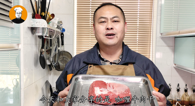 牛肉干的做法最正宗的做法，牛肉干的做法最正宗的做法视频豆腐（想吃牛肉干教你在家做）