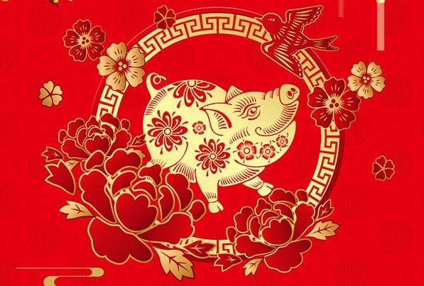 搞笑的新年祝福语，有关春节的祝福语（搞笑的春节拜年祝福语大全）