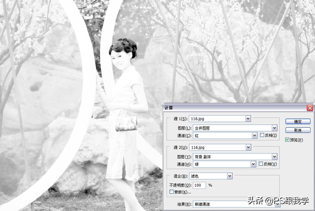 ps怎么把照片做旧，ps怎么把照片做旧版（Photoshop是如何在照片上实现调制效果的）