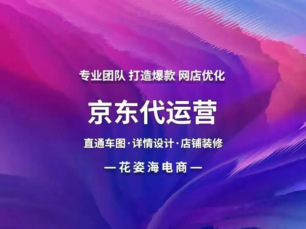 淘宝店招在线制作(店招在线设计生成器)