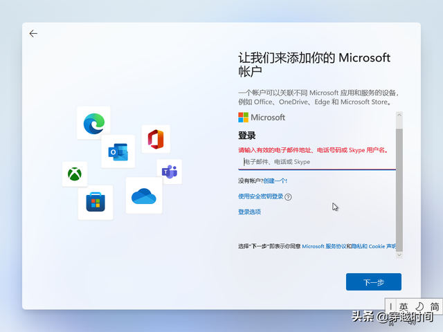 win11我的电脑怎么添加到桌面，win11把我的电脑放桌面的方法（教你安装全新Windows）