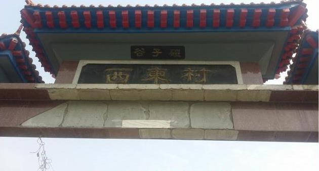 谆谆教诲的近义词，谆谆教诲近义词（大泽灵沼与后稷的传说）