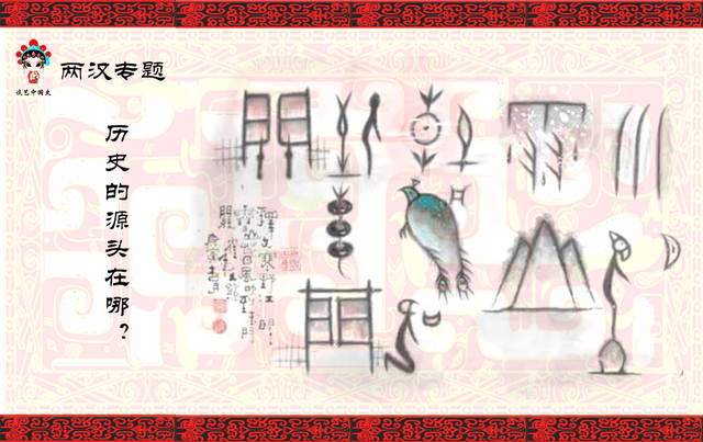 造纸术是哪个朝代发明的，造纸术在什么朝代发明的（那造纸术还是中国的四大发明之一吗）