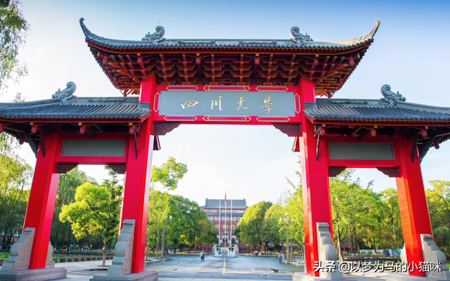 西南交大是985大学还是211大学，西南交大大学（西南交通大学在全国排第几）