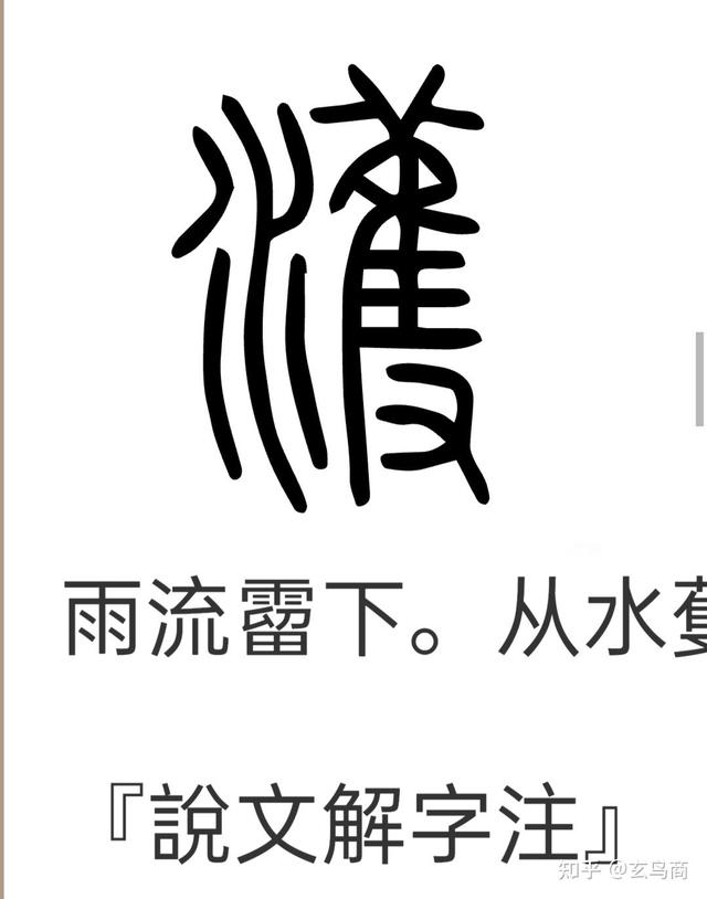 蚕丛及鱼凫指什么，蚕丛及鱼凫指的什么（蚕丛、柏濩、鱼凫）