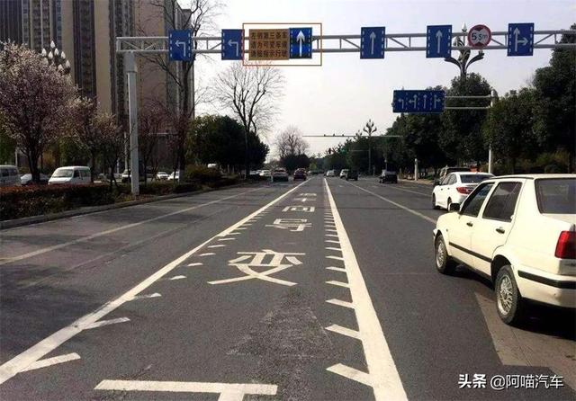 可变车道的正确行驶方法，可变车道怕走错扣分罚款