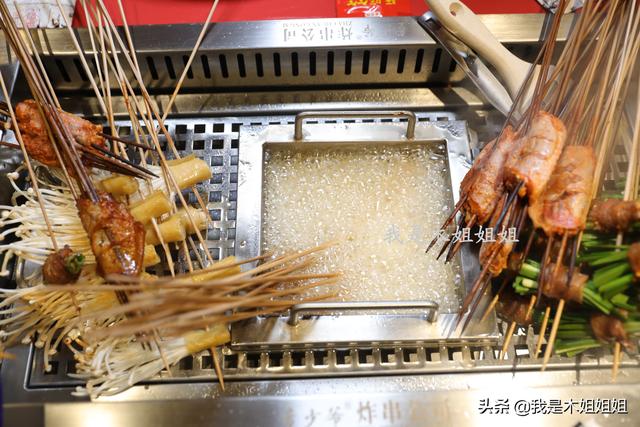 传统油炸串串制作，这味道没有几个人能扛得住