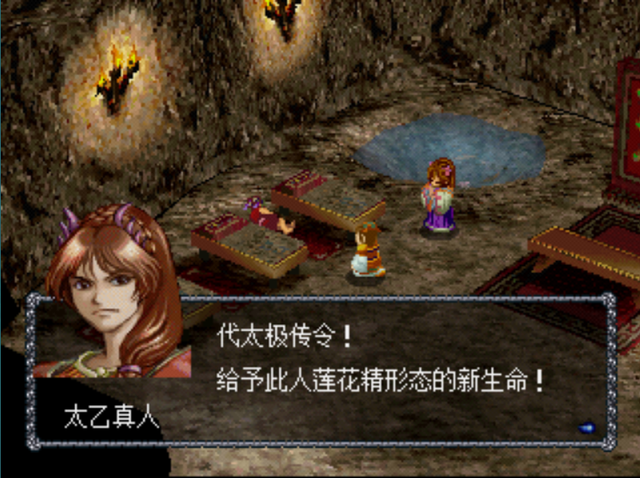 神仙大战，法宝乱飞：经典战棋游戏《封神演义》（中）