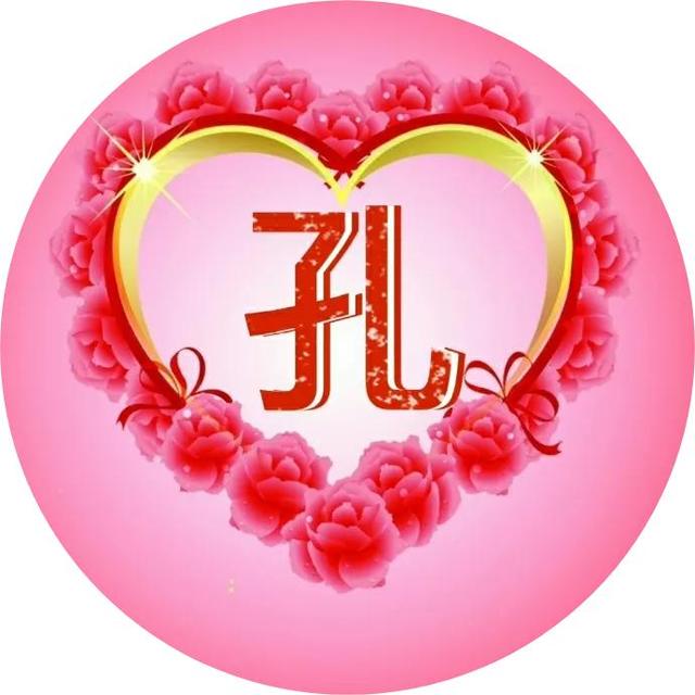 发射爱心biu~biu~biu~，微信头像，发射爱心biu~biu~biu~（30张精美心形图案）