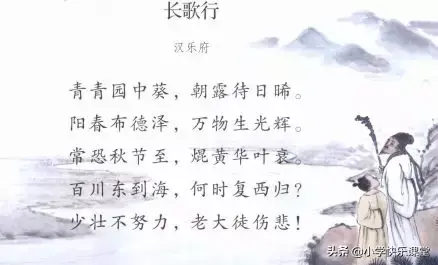 应的拼音是什么，应的拼音（小学语文部编版教材1-6年级古诗中最容易读错的40个字音）