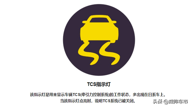 大众epc显示是什么故障，看完再也不用担心不认识了