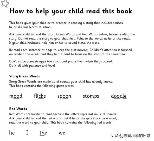 背单词网站，背单词app（孩子暑假每一天都过得有意义）