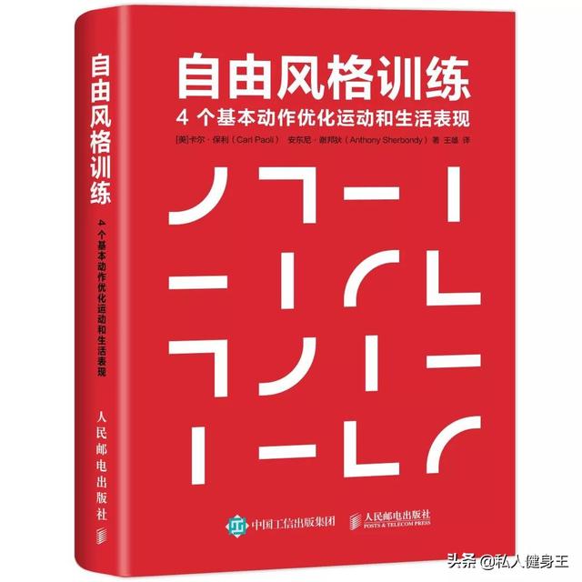 倒立最佳时间是多会，倒立多长时间合适（掌握这些练习技巧）