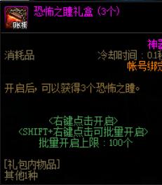 DNF：奥兹玛竞拍小科普（萌新必看拍卖攻略）