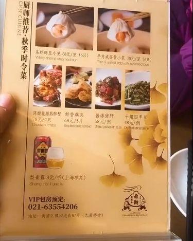 上海城隍庙哪家灌汤包好吃，城隍庙灌汤包哪一家（花了500元还没吃饱）