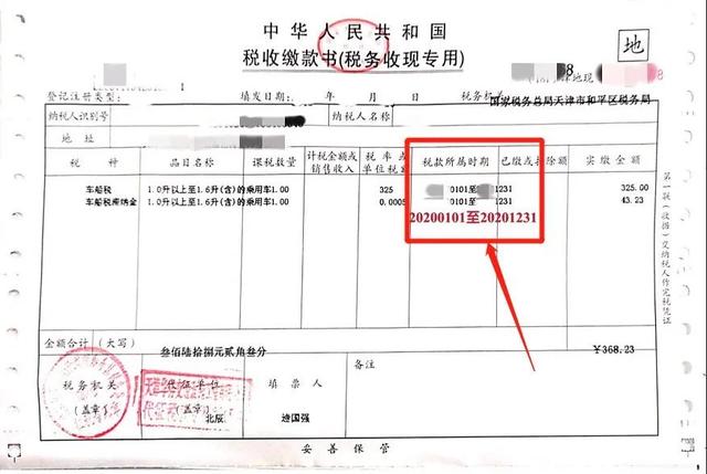 电子保单怎么审车年检（如何用“交管12123”申领机动车检验标志电子凭证）