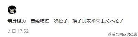 喷射战士是什么意思，喷射战士是什么意思日语（有人每天3个汉堡也没事）