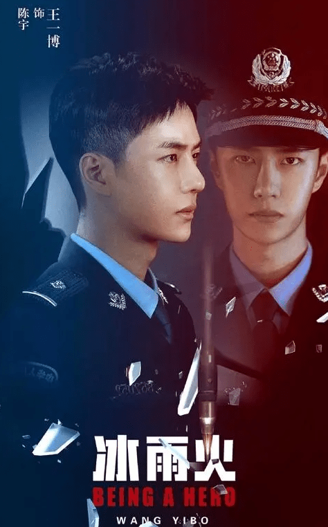 王一博演红孩儿的电影，王一博演红孩儿的电影叫什么（凭一部作品直接红成顶流）