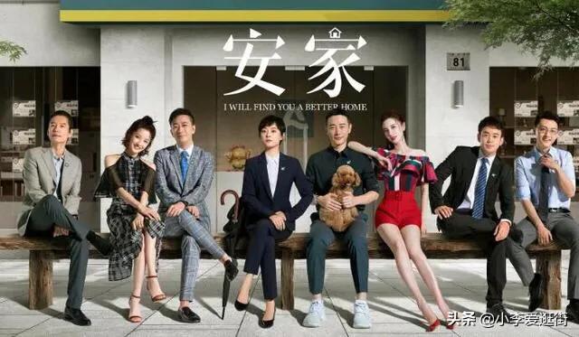 贝壳链家德佑三者是什么关系，链家与德佑还在傻傻分不清吗