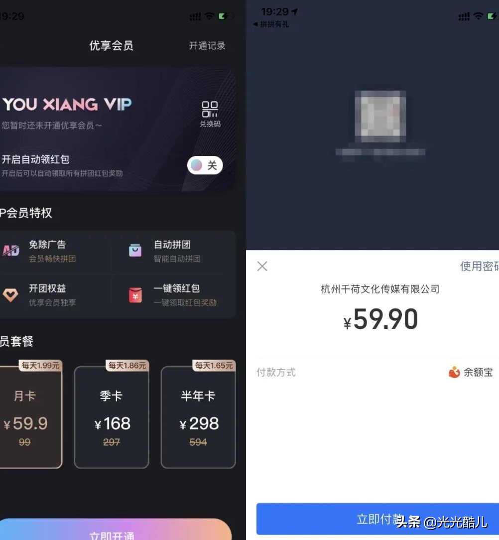 拼拼多商城(拼多多品牌商城)