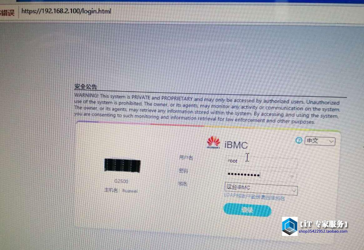 centos安装不出图形安装界面（centos7无法进入图形安装界面）