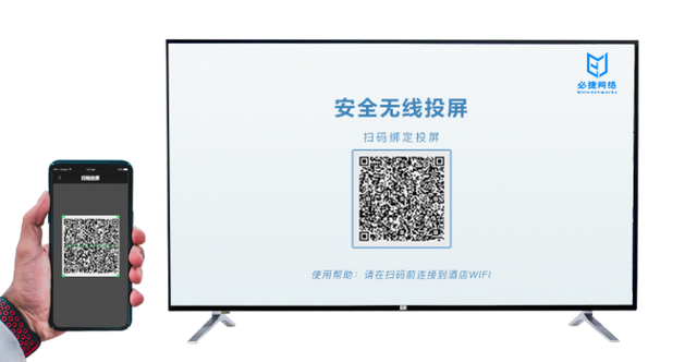 iptv怎么投屏，电信iptv怎么投屏（酒店客房无线投屏）
