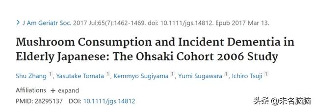 蟹腿菇的营养价值，蟹味菇的营养（蘑菇这样吃能预防老年痴呆）