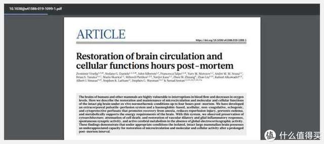谷歌学术怎么下载，谷粉学术怎么下载文献（8个免费论文下载网站）