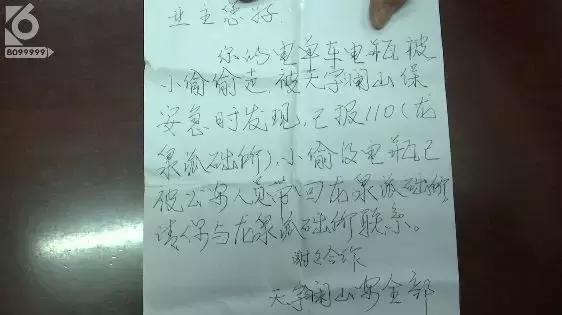 西装革履什么意思，西装革履送外卖？小心是贼