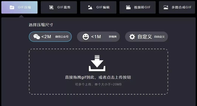 壹伴小插件怎么安装，壹伴小插件怎么用（百万公众号的排版套路了解一下）
