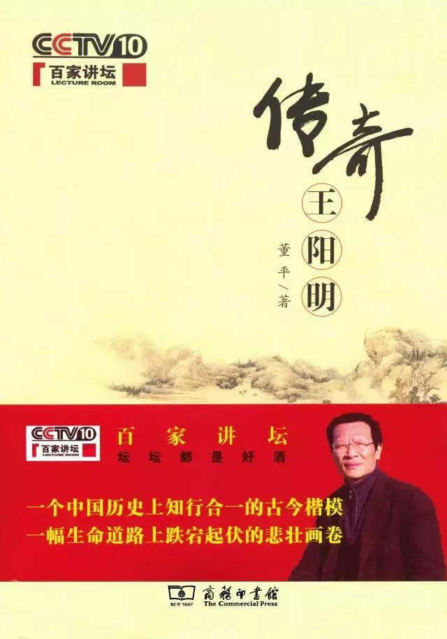 名人传记有哪些，一生必读名人传记（精选30本名人传记）