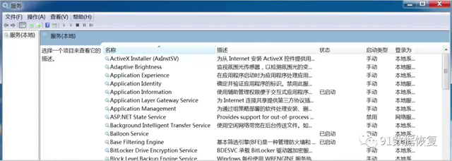 NTFS权限是什么，什么是NTFS?什么是NTFS权限（预防勒索病毒之​Windows系统安全设置篇--91数据恢复）