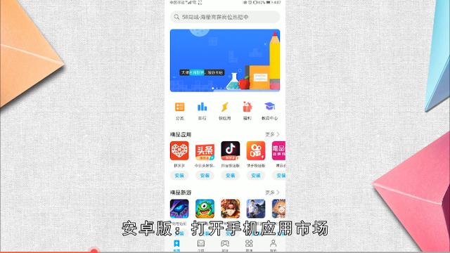 如何删除手机自带软件，怎么卸载手机自带软件（删除手机自带软件）