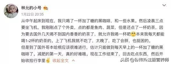 哥本哈根食谱，哥本哈根十三日食谱（哥本哈根减肥法13天瘦10斤）