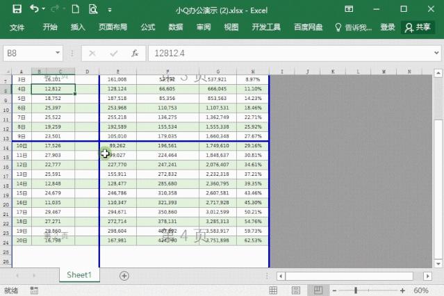 显示分页符在哪里设置，excel显示分页符