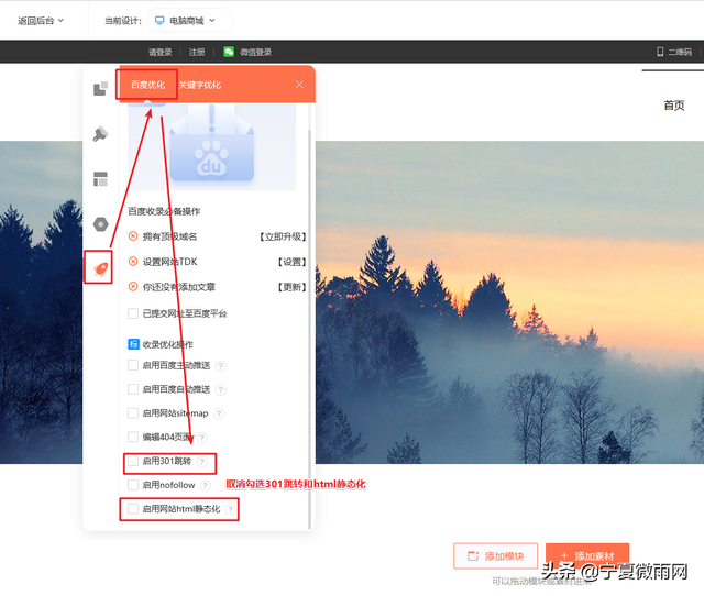qq互联官网授权管理，qq如何授权管理（网站商城QQ登录设置教程）