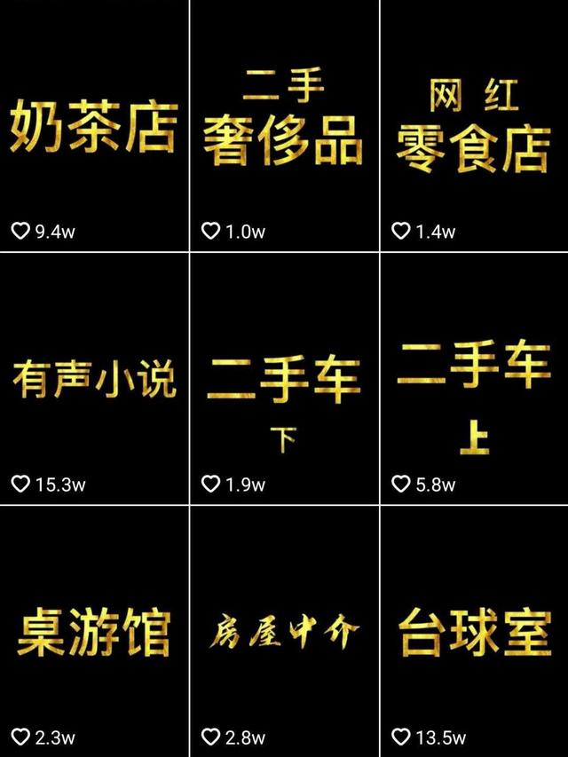 抖音涨粉一千万视频怎么发，抖音涨粉一千万视频怎么发的？