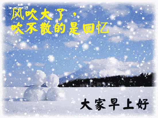 早安是什么意思，一个女生发早安早安是什么意思（清晨早安动图问候语）