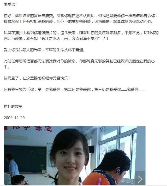 奶茶变抹茶是什么梗，抹茶是什么绿（奶茶妹妹读书被嘲）