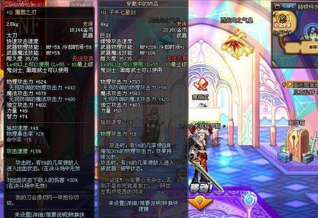 dnf灵魂之冢，DNF灵魂之冢在哪（旭旭宝宝为它花了近70W）