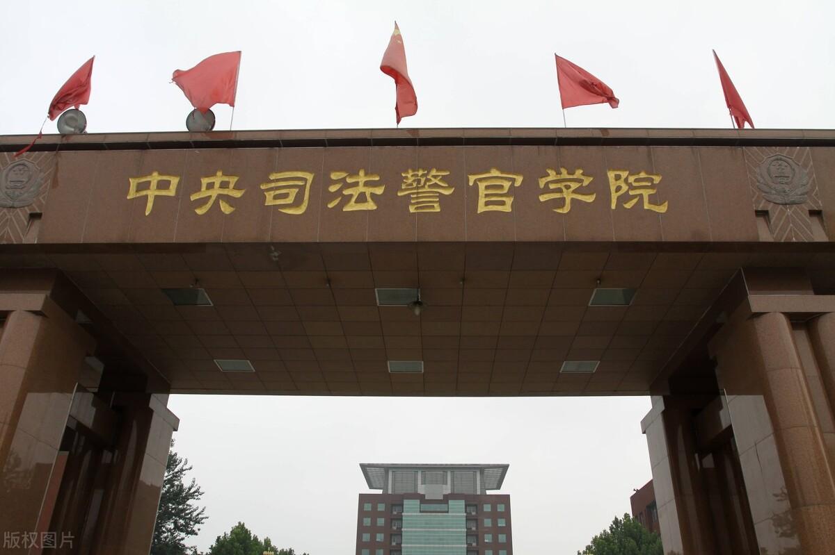 吉林司法警官学院就业率怎么样（毕业想当警察）