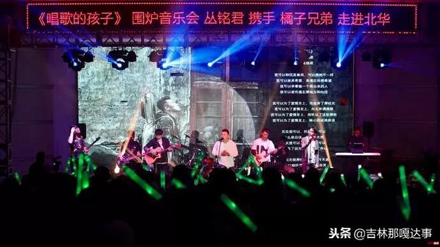  听说歌曲介绍，听说歌词（《听说》原唱丛铭君走进吉林北华大学开唱平安夜音乐会） 