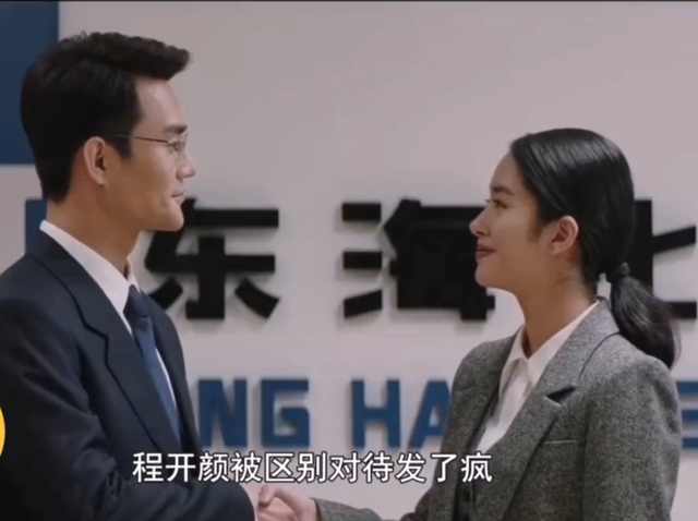 大江大河宋运辉结局，《大江大河》小说中宋运辉结局是什么（《大江大河2》大结局）