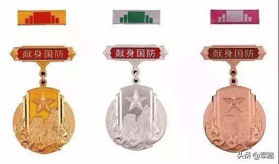 献身国防纪念章，献身国防纪念章颁发的条件是什么（2019冬季退役士官战友）