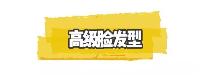 亚洲女生纯情脸，欧美女生性感身材，亚洲魔性笑容（你是高级脸还是纯情脸图片）