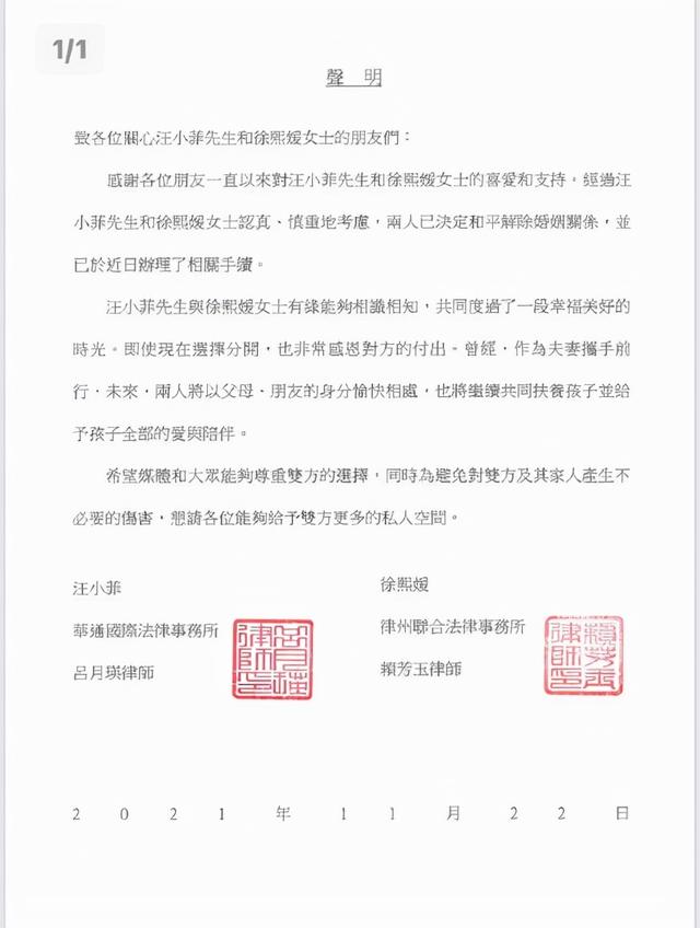 京城四少是哪四个人，京城四少是谁（“京城四少”今昔对比）