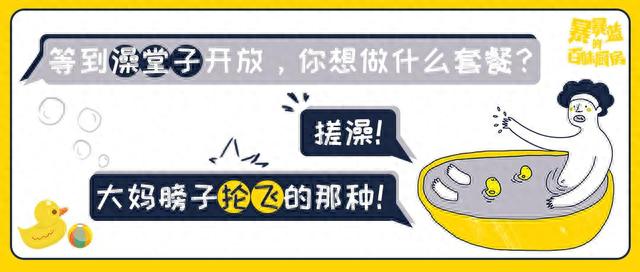 疫情结束后的东北复兴，从这里开始