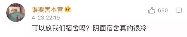 451什么意思,网页451什么意思(问题来了:太阳好好的) 451什么意思,网页451什么意思(问题来了:太阳好好的)