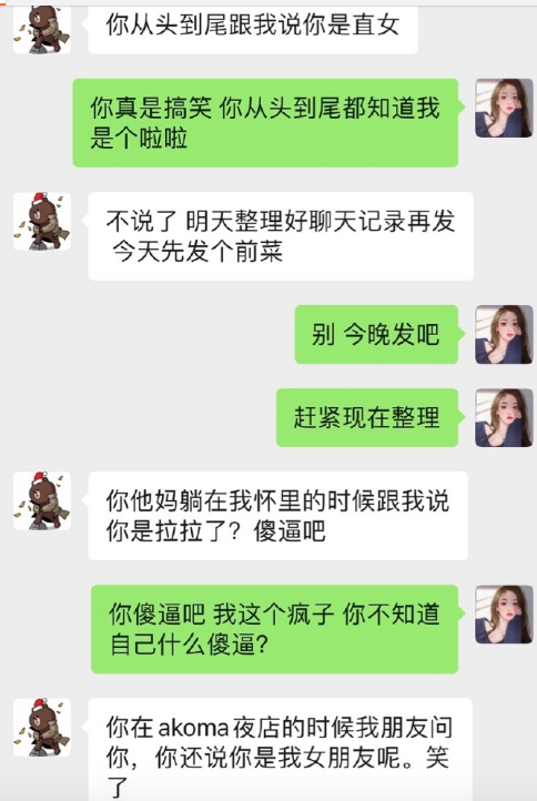 孙一宁事件是怎么回事？深扒网红孙一宁的堕落史